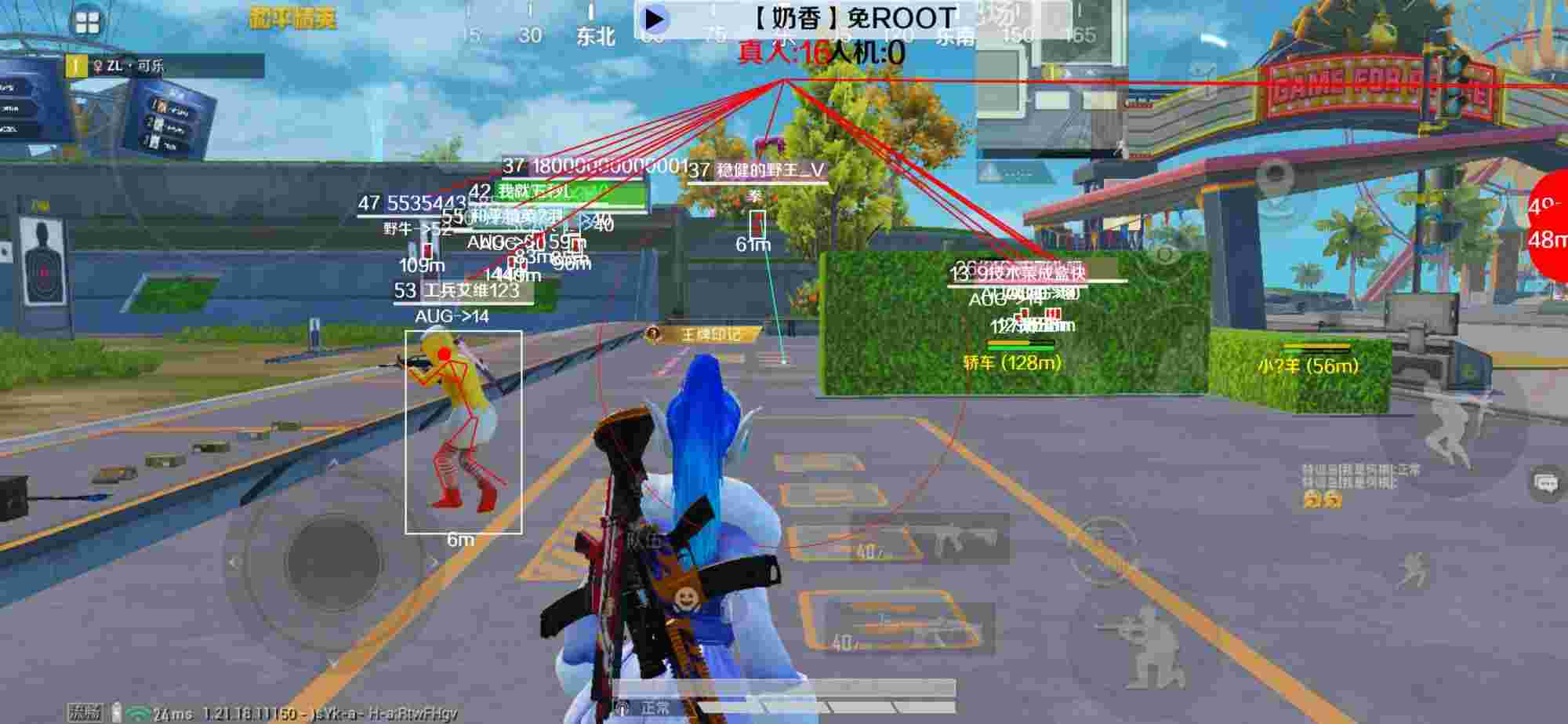 和平精英辅助《布丁》改名《奶香》依旧稳定中 - ��ƽ��Ӣ��ҷ������ô����辅助预览图